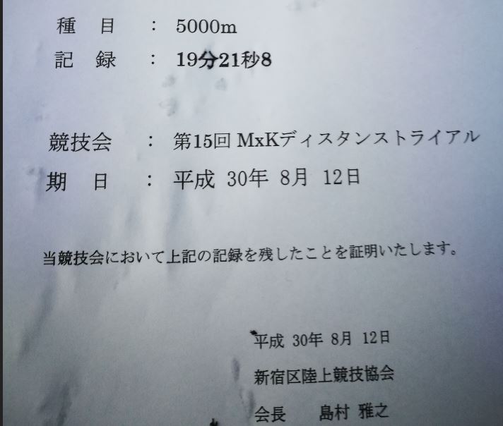 f:id:Jun_N:20180813124722j:plain