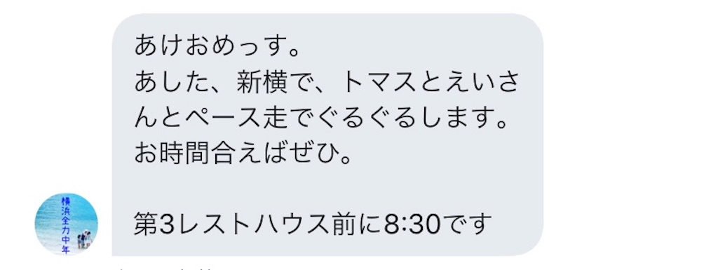 f:id:Jun_N:20200106195000j:image f:id:Jun_N:20200106195000j:image
