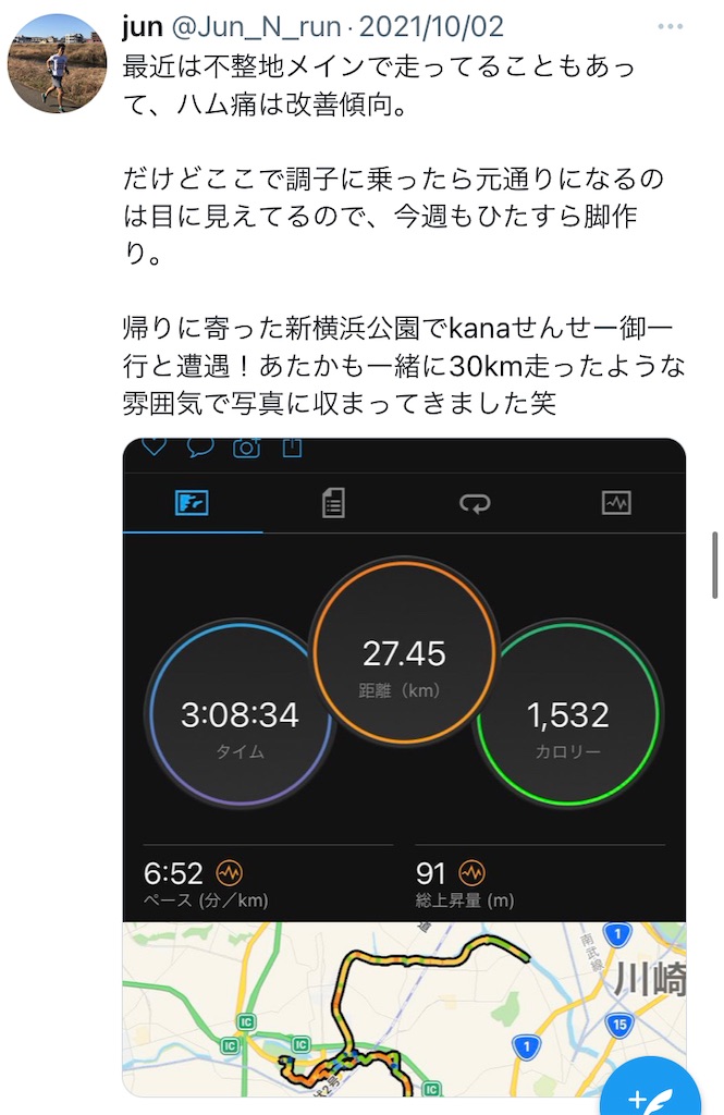 f:id:Jun_N:20211120151057j:image f:id:Jun_N:20211120151057j:image