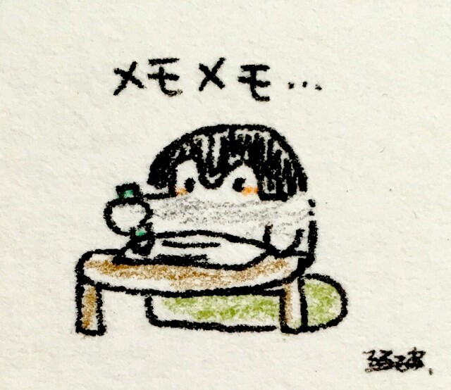 f:id:June04:20180422101724j:image f:id:June04:20180422101724j:image