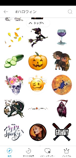 f:id:JuneNNN:20191031132020j:plain