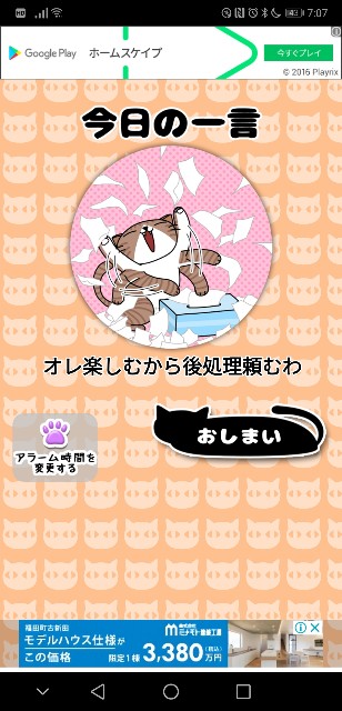 f:id:JuneNNN:20191126222242j:plain