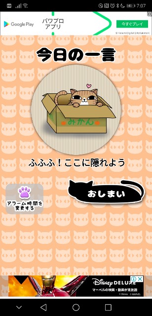 f:id:JuneNNN:20191126222305j:plain
