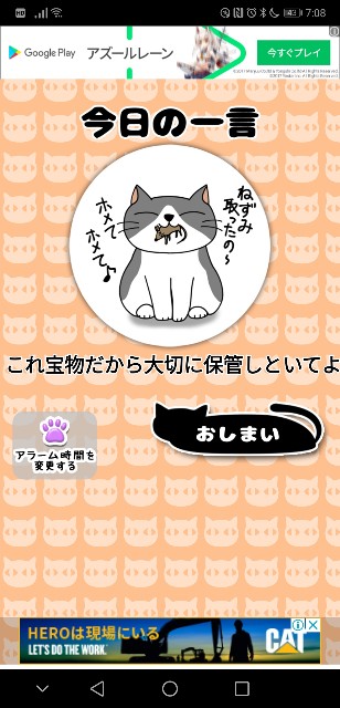 f:id:JuneNNN:20191126222314j:plain