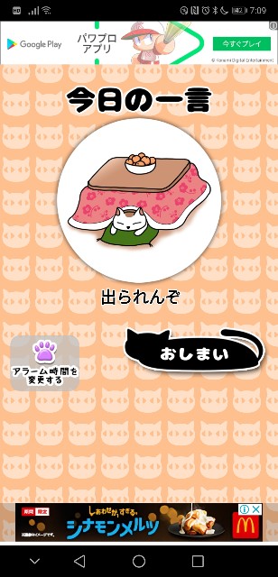 f:id:JuneNNN:20191126222320j:plain