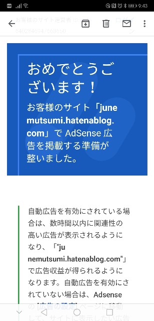 f:id:JuneNNN:20191128110449j:plain