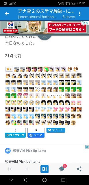 f:id:JuneNNN:20191206150705j:plain