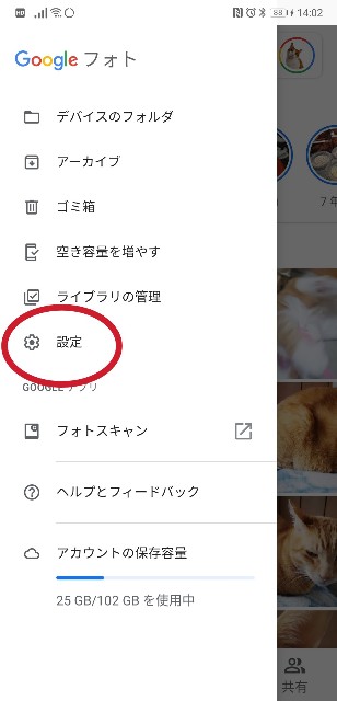 f:id:JuneNNN:20200216141321j:plain
