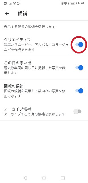 f:id:JuneNNN:20200216141339j:plain
