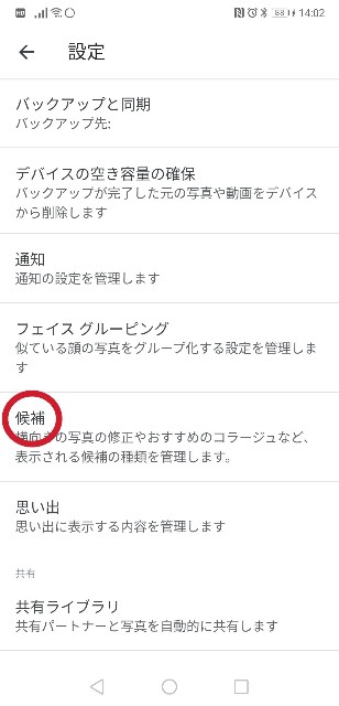 f:id:JuneNNN:20200216142555j:plain
