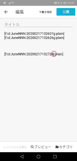 f:id:JuneNNN:20200217103148j:plain
