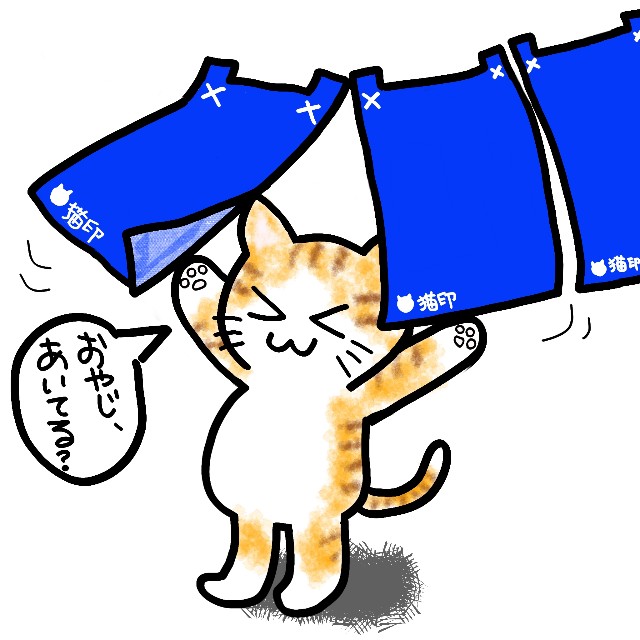 f:id:JuneNNN:20200417155849j:plain f:id:JuneNNN:20200417155849j:plain