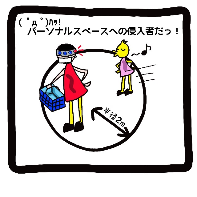 f:id:JuneNNN:20200607213852j:plain