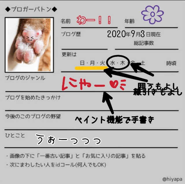 f:id:JuneNNN:20200711182954j:plain