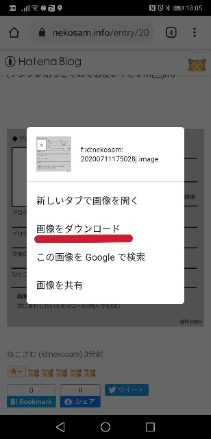 f:id:JuneNNN:20200711184915j:plain