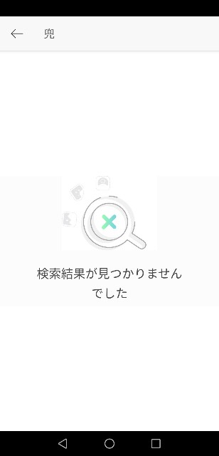 f:id:JuneNNN:20201016122937j:plain