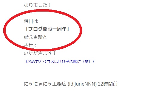 f:id:JuneNNN:20201024145737j:plain
