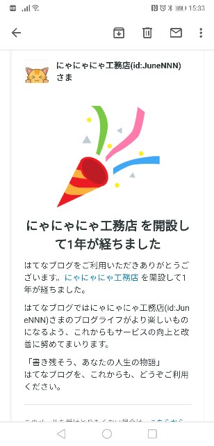 f:id:JuneNNN:20201024153357j:plain