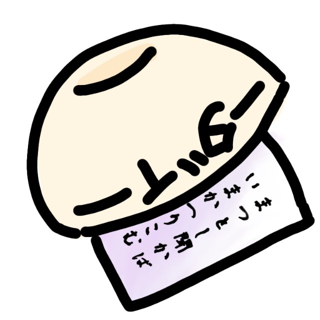 f:id:JuneNNN:20201116122616j:plain