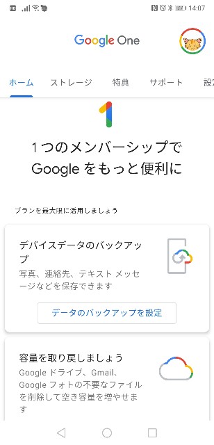 f:id:JuneNNN:20201127140757j:plain