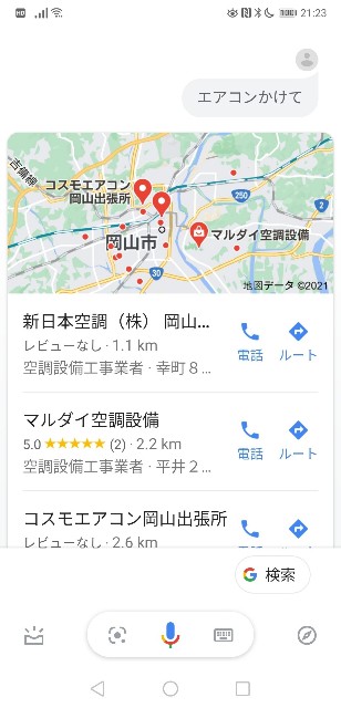 f:id:JuneNNN:20210104105105j:plain