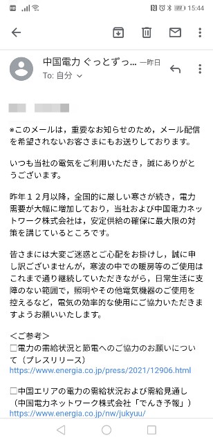 f:id:JuneNNN:20210116154636j:plain