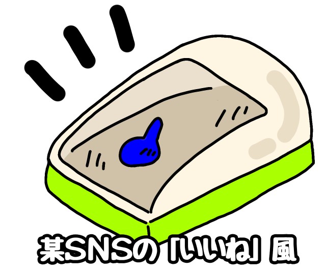 f:id:JuneNNN:20210125103012j:plain