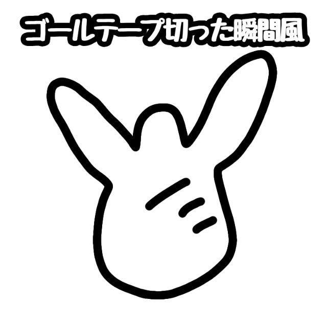 f:id:JuneNNN:20210125103028j:plain