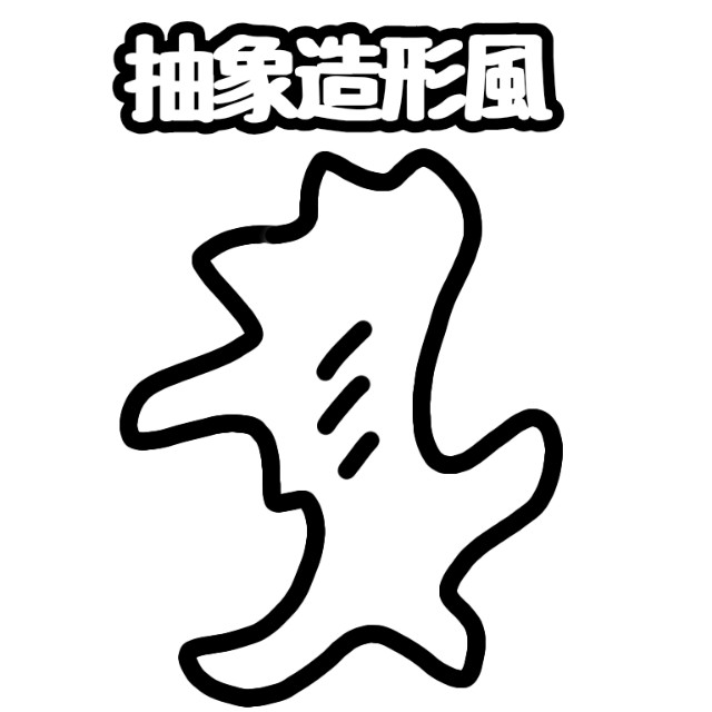 f:id:JuneNNN:20210125103042j:plain