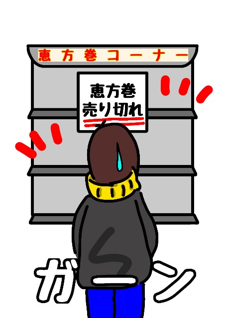 f:id:JuneNNN:20210203135717j:plain