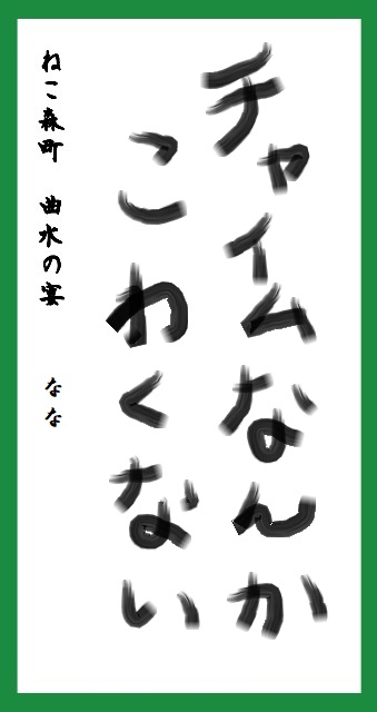 f:id:JuneNNN:20210303135532j:plain