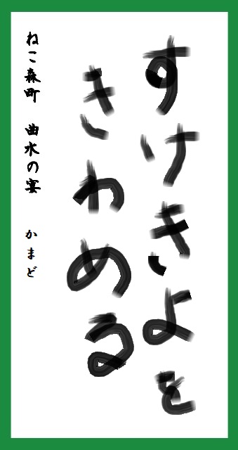 f:id:JuneNNN:20210303135558j:plain