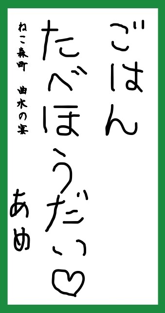 f:id:JuneNNN:20210303140133j:plain