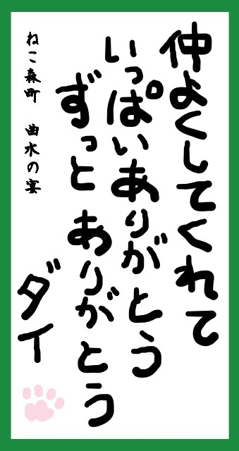 f:id:JuneNNN:20210303142811j:plain