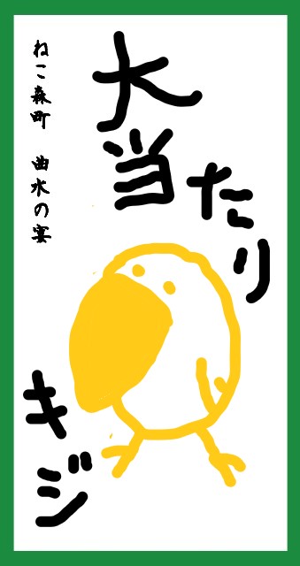 f:id:JuneNNN:20210303143012j:plain