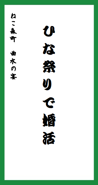 f:id:JuneNNN:20210304111856p:plain