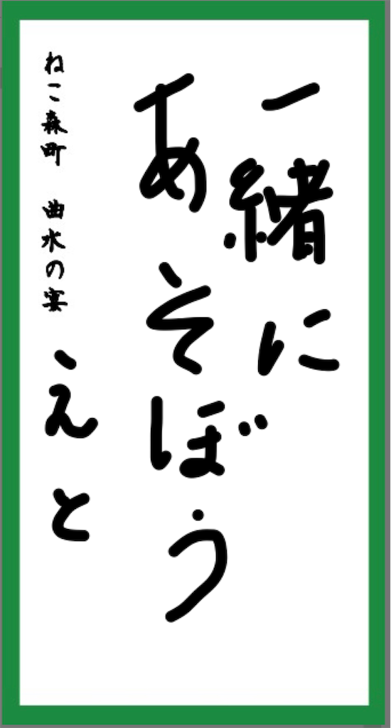 f:id:JuneNNN:20210304112509p:plain