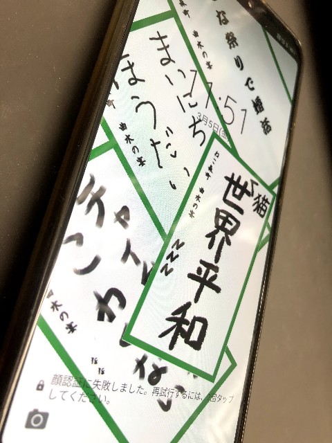 f:id:JuneNNN:20210305115353j:plain