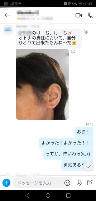 f:id:JuneNNN:20210316121557j:plain