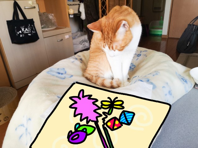 f:id:JuneNNN:20210326115415j:plain