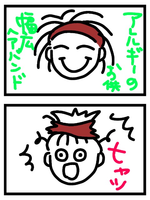 f:id:JuneNNN:20210618141616j:plain