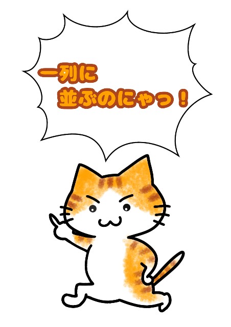 f:id:JuneNNN:20210713143722j:plain