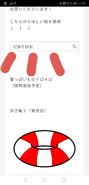 f:id:JuneNNN:20210714113119j:plain