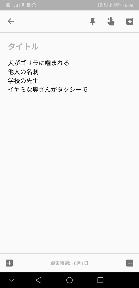 f:id:JuneNNN:20210924115335j:plain