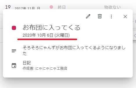 f:id:JuneNNN:20211014114036j:plain