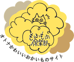 f:id:JuneNNN:20211207145530p:plain