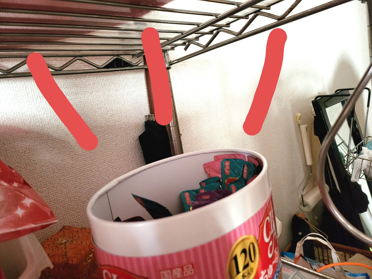 f:id:JuneNNN:20211222141017j:plain