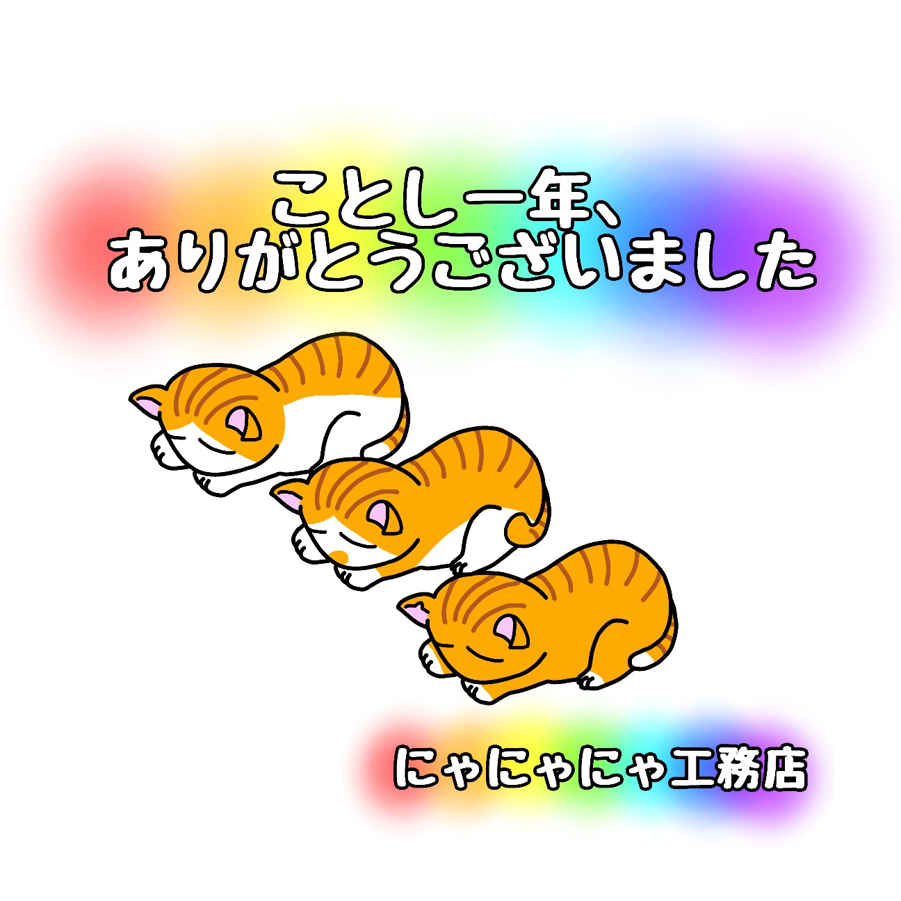 f:id:JuneNNN:20211231130827j:plain