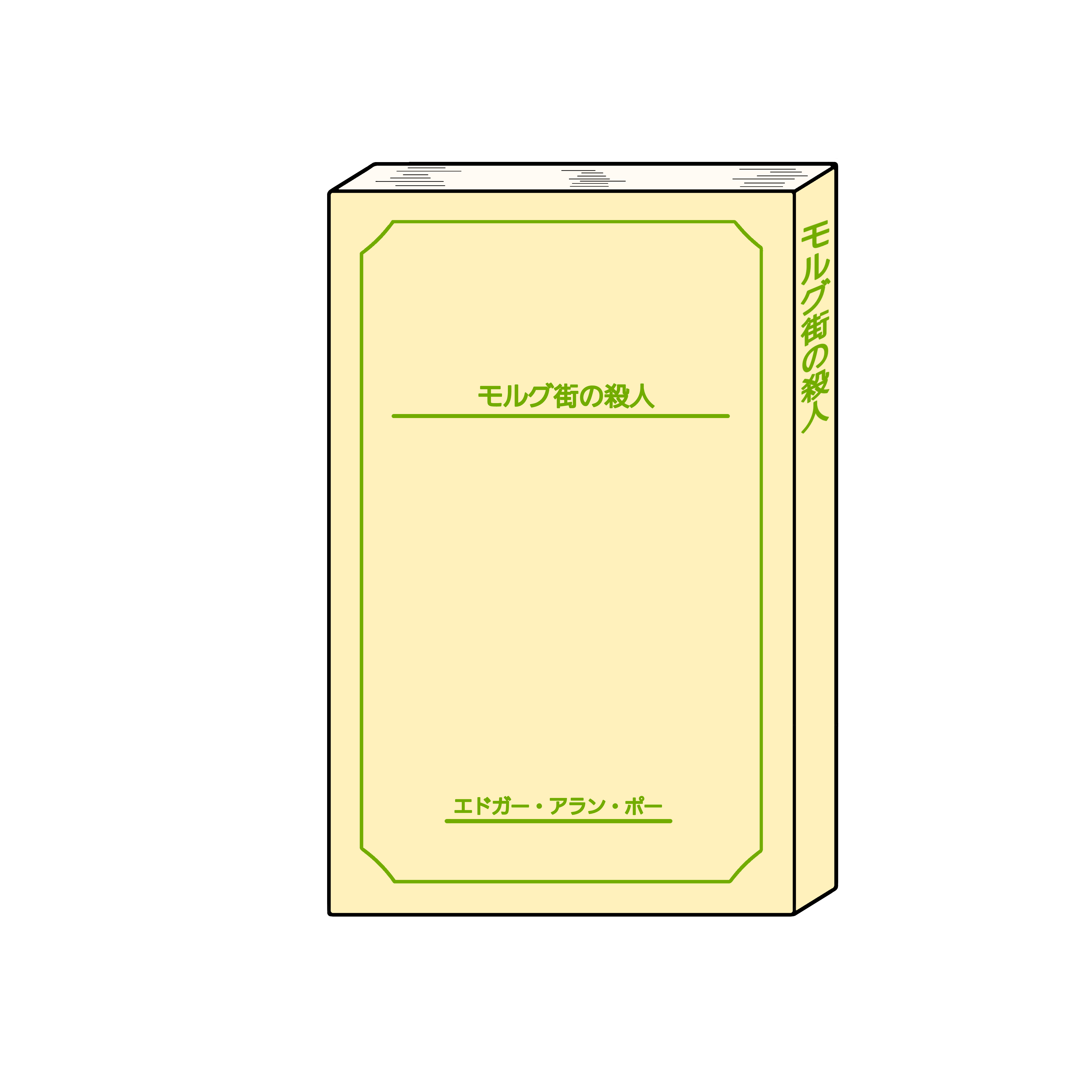 f:id:JuneNNN:20220118172540p:plain