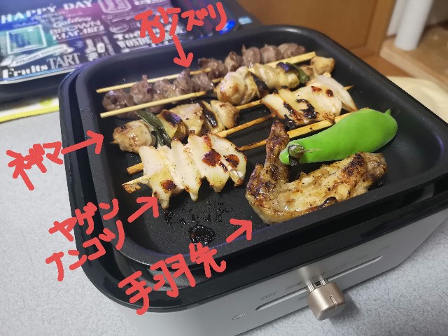 f:id:JuneNNN:20220125143050j:plain